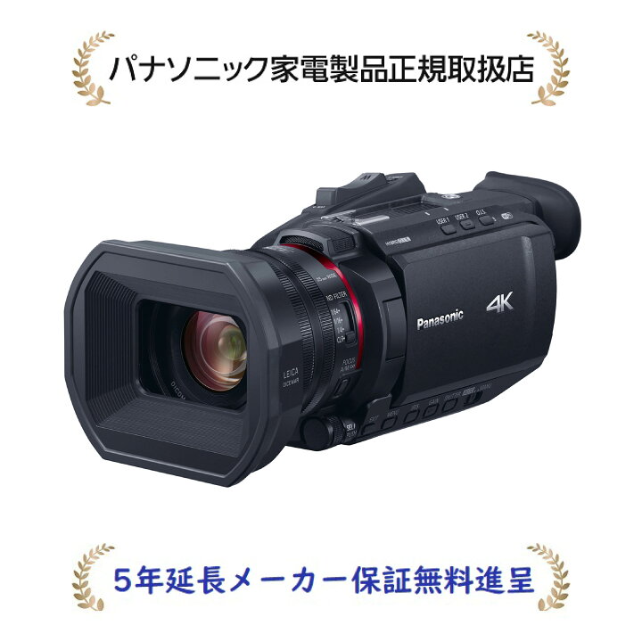 楽天市場】パナソニック HC-X1500-K[5年延長メーカー保証無料進呈 