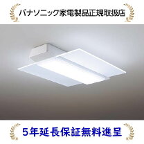 楽天市場】hh−cb0880a ledシーリングライト パナソニックの通販