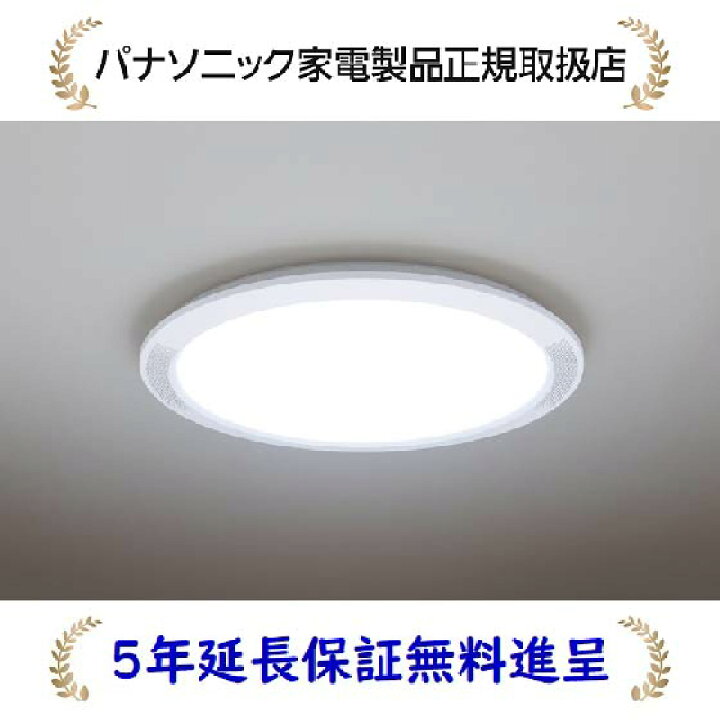 楽天市場】パナソニック HH-XCH1208A[5年延長保証無料進呈](HHXCH1208A 