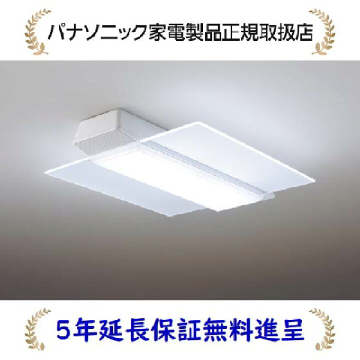 楽天市場】パナソニック HH-XCH1209A[5年延長保証無料進呈](HHXCH1209A  