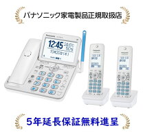 楽天市場】ve－gd77dw（子機2台付き）の通販
