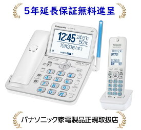 パナソニック VE-GD78DL-W[5年延長メーカー保証無料進呈](VEGD78DLW) コードレス電話機（子機1台付き）