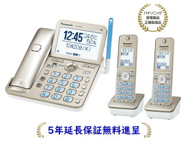 パナソニック VE-GD78DW-N【5年延長メーカー保証無料進呈】(VEGD78DWN) コードレス電話機（子機2台付き）