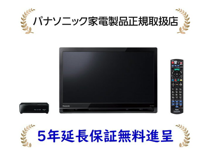 楽天市場】パナソニック UN-19F11-K[5年延長保証無料進呈](UN19F11K 
