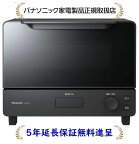 パナソニック NT-D700-K[5年延長保証無料進呈](NTD700K) オーブントースター