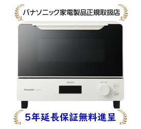 パナソニック NT-D700-W【5年延長保証無料進呈】(NTD700W) オーブントースター