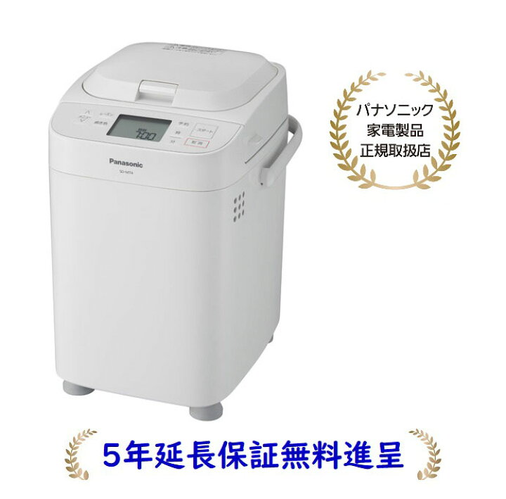 楽天市場】パナソニック SD-MT4-W[5年延長保証無料進呈](SDMT4W) 1斤  