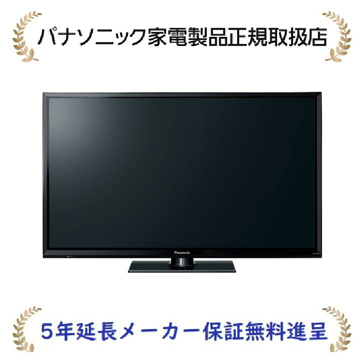 楽天市場】[5年延長保証無料進呈]パナソニック TH-32J300 