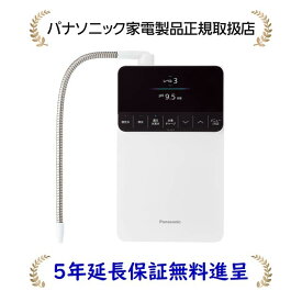 パナソニック TK-HS71-W[5年延長保証無料進呈](TKHS71W) 還元水素水生成器