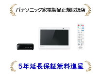 楽天市場】防水テレビ un-10e11-wの通販