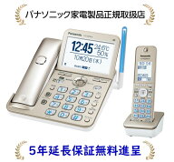 パナソニック VE-GD78DL-N[5年延長保証無料進呈](VEGD78DLN) コードレス電話機（子機1台付き）
