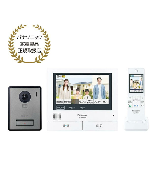 楽天市場】パナソニック VL-SWZ700KF(VLSWZ700KF) テレビ 