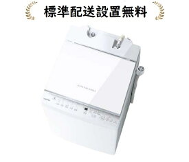 [標準設置無料]東芝 AW-7DH3-W(AW7DH3W) AW-7DH3(W)ZABOON 7kg 全自動洗濯機