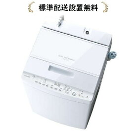 [標準設置無料]東芝 AW-9DH3-W(AW9DH3W) AW-9DH3(W)ZABOON 9kg 全自動洗濯機