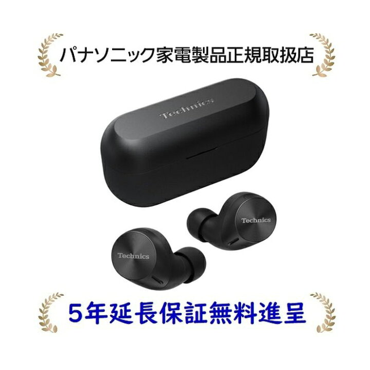 楽天市場】パナソニック EAH-AZ60M2-K[5年延長保証無料進呈  