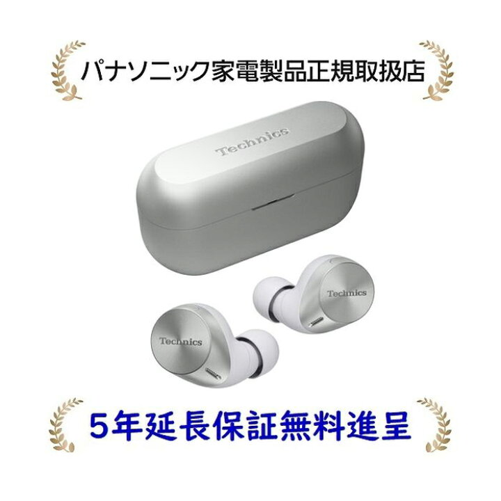 楽天市場】パナソニック EAH-AZ60M2-S[5年延長保証無料進呈 