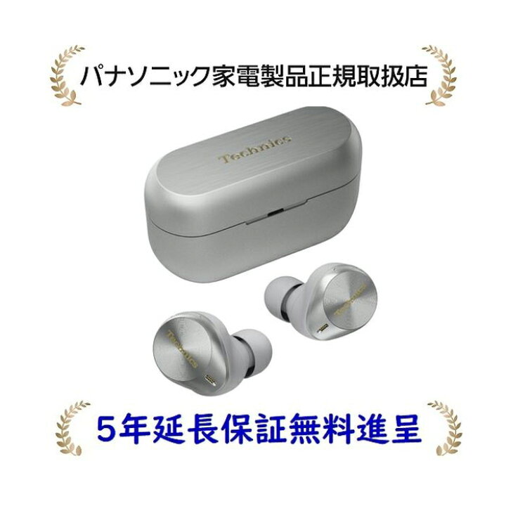 楽天市場】パナソニック EAH-AZ80-S[5年延長保証無料進呈](EAHAZ80S  