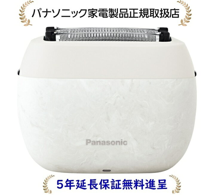 楽天市場】パナソニック ES-PV6A-W[5年延長保証無料進呈](ESPV6AW 