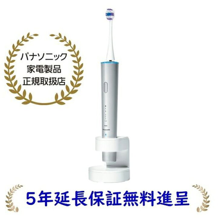 楽天市場】パナソニック EW-DT63-S[5年延長保証無料進呈](EWDT63S 