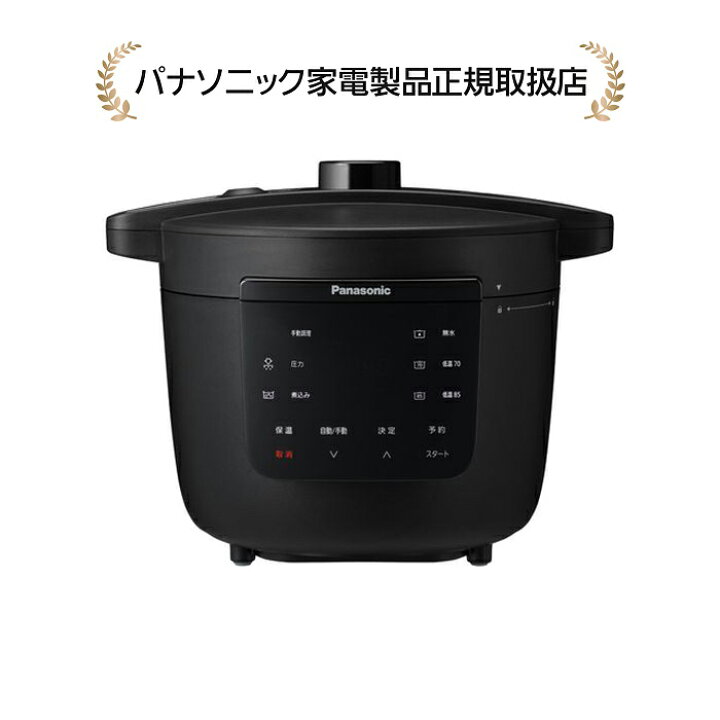 楽天市場】パナソニック NF-PC400-K 電気圧力鍋 : マサニ電気株式会社 
