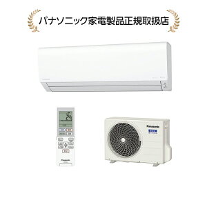 cs-ux634d2-wの人気商品・通販・価格比較 - 価格.com