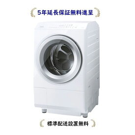 東芝 TW-127XH3L-W[5年延長保証無料進呈/標準設置無料][TW127XH3L(W)]ZABOON 12kg ドラム式洗濯乾燥機[←左開き]