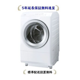 東芝 TW-127XH3R-W[5年延長保証無料進呈/標準設置無料][TW127XH3R(W)] ZABOON 12kg ドラム式洗濯乾燥機[右開き→]