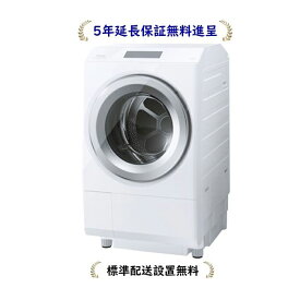 東芝 TW-127XP3R-W[5年延長保証無料進呈/標準設置無料][TW127XP3R(W)]ZABOON 12kg ドラム式洗濯乾燥機[右開き→]