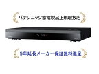 パナソニック DMR-4X1002【5年延長メーカー保証無料進呈】(DMR4X1002) 10TB HDD/11チューナー搭載ブルーレイディスクレコーダー