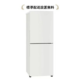 【標準設置無料】三菱電機 MF-U22J-W Uシリーズ 218L 冷凍庫