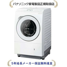 パナソニック NA-LX125CR-W[5年延長メーカー保証無料進呈/標準設置無料](NALX125CRW) 12.0kg ななめドラム洗濯乾燥機[→右開き]