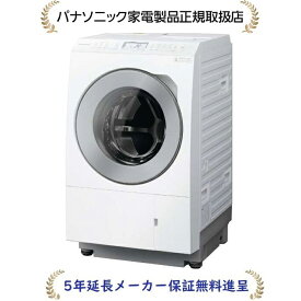 パナソニック NA-LX127CL-W[5年延長メーカー保証無料進呈/標準設置無料](NALX127CLW) 12.0kg ななめドラム洗濯乾燥機[←左開き]