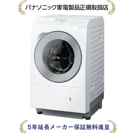 パナソニック NA-LX127CR-W[5年延長メーカー保証無料進呈/標準設置無料](NALX127CRW) 12.0kg ななめドラム洗濯乾燥機[→右開き]