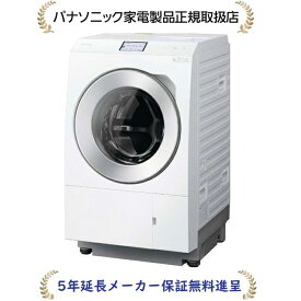 パナソニック NA-LX129CL-W[5年延長メーカー保証無料進呈/標準設置無料](NALX129CLW) 12.0kg ななめドラム洗濯乾燥機[←左開き]