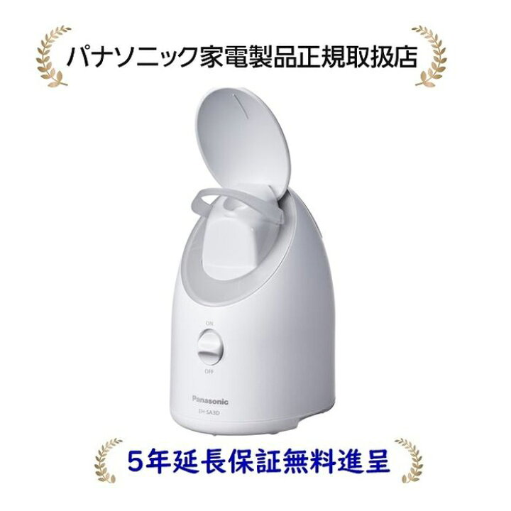 楽天市場】パナソニック EH-SA3D-C[5年延長保証無料進呈](EHSA3DC 