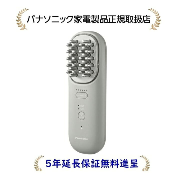 楽天市場】パナソニック EH-SP60-H[5年延長保証無料進呈](EHSP60H 