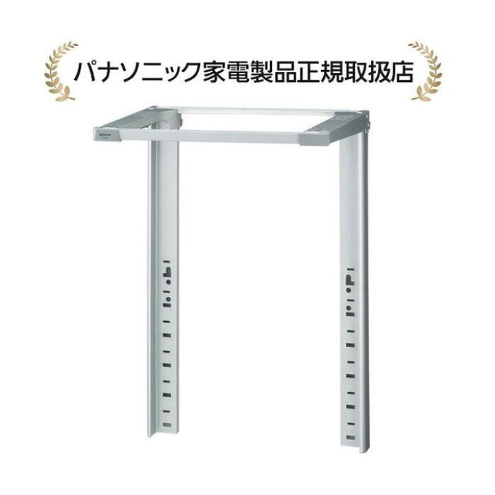 楽天市場】パナソニック N-UD72-S(NUD72S) 全自動洗濯機専用直付 