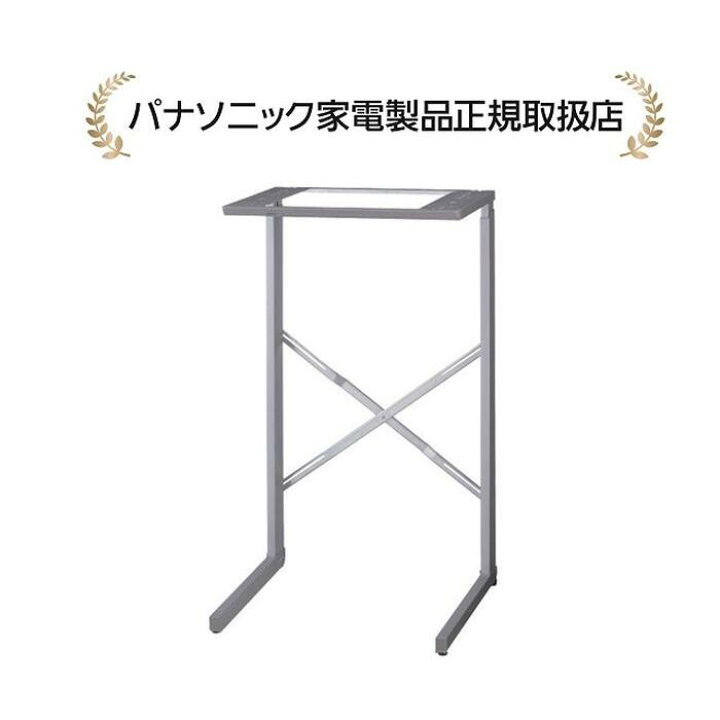 楽天市場】パナソニック N-UF12-S(NUF12S) 全自動洗濯機専用床置き 