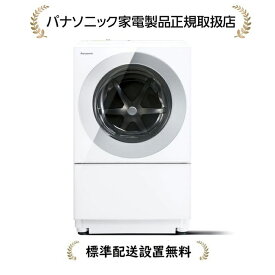 [標準設置無料]パナソニック NA-VG780L-H(NAVG780LH) キューブル 7kg ななめドラム洗濯乾燥機【←左開き】