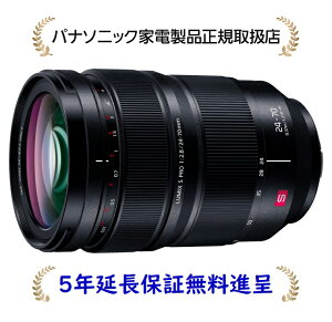 pi\jbN S-E2470 [5Nۏؖi]fW^JpY