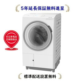 日立 BD-STX130JL-W【5年延長保証無料進呈/標準設置無料】(BDSTX130JLW)13.0kg ドラム式洗濯乾燥機【←左開き】