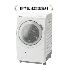 [標準設置無料]日立 BD-SV120JL-W(BD-SV120JL-W) ビッグドラム 12.0kg ドラム式洗濯乾燥機[←左開き]