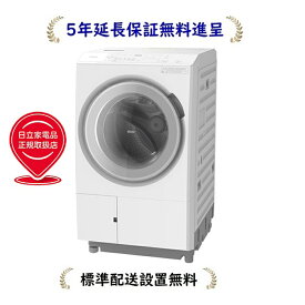 日立 BD-SX120JL-W【5年延長保証無料進呈/標準設置無料】(BDSX120JLW)12.0kg ドラム式洗濯乾燥機【←左開き】
