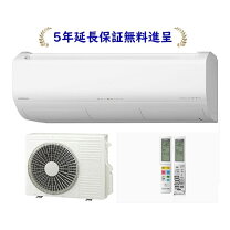 楽天市場】エアコン 200v 22畳用の通販 