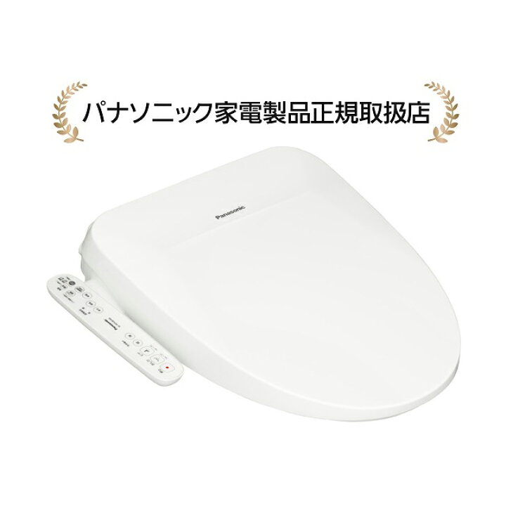楽天市場】パナソニック DL-PSTK20-WS(DLPSTK20WS) 温水洗浄便座 