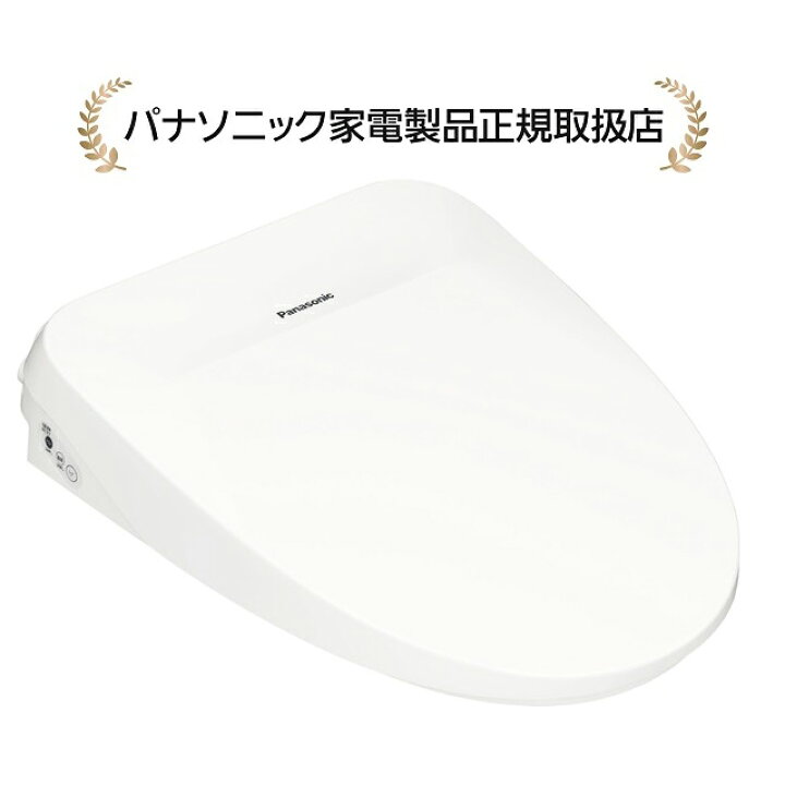楽天市場】パナソニック DL-RSTK40-WS(DLRSTK40WS) 温水洗浄便座  