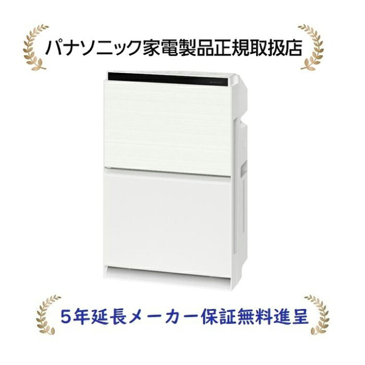 楽天市場】パナソニック F-VXW55-W[5年延長メーカー保証無料進呈 