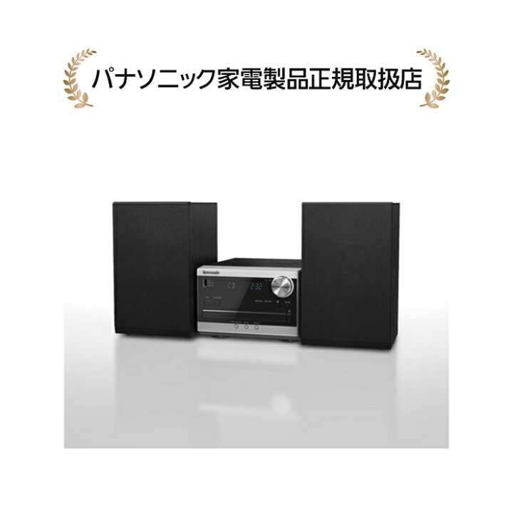 楽天市場】パナソニック SC-PM270-S(SCPM270S) CDステレオシステム 