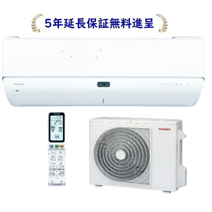 楽天市場】【5年延長保証無料進呈】東芝 RAS-N562DR-W 24年モデル 大清  