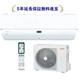 【5年延長保証無料進呈】東芝 RAS-N712DR-W 24年モデル 大清快 N-DRシリーズ [23畳用冷暖房エアコン]